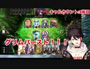 3連続キャルを決め、完全勝利する三枝明那