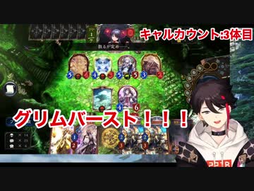 3連続キャルを決め、完全勝利する三枝明那