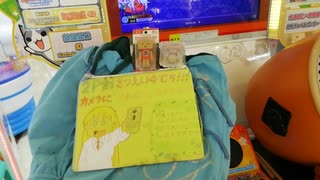 【太鼓の達人】グリーンver 九段 金合格