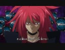 【MAD】カードファイト!! ヴァンガードOP2