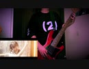 【弾いてみた】極LOVE浄土【ベース】