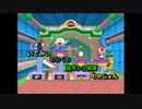 【４人実況】みんなでマリパ６【見所抜粋】