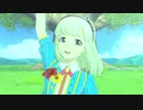 ふたりだけのもの