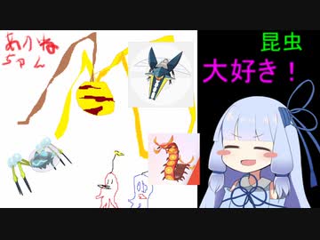 虫さん大好き！葵ちゃん【ポケモン剣盾ランク戦実況】