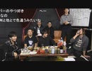 人狼最大トーナメント〜カラオケ忘年会〜 前半2