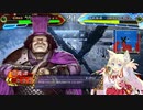 【覇者】三国志大戦びびっど！　part.24【開幕ガン攻め漢軍 】
