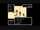 【FC版MOTHER】ニンテンとアナ二人旅の始め方【字幕解説】