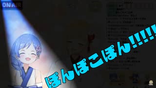 早口言葉「ポンコツコンボ」に敗北する勇気ちひろ