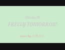 【コスプレイヤーが】【歌ってみた】FREELY TOMORROW/Mitchie M 【小泉れん】