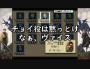 #05【レトロゲーム】まにょらの「タクティクスオウガ」