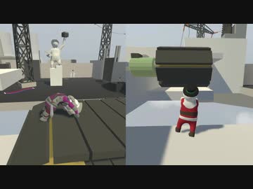 【実況】ヒューマン フォール フラット（Switch版）をいい大人達が本気で遊んでみた。part11