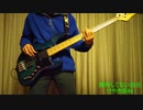 [坂道弾いてみた！] けやき坂46 期待していない自分（ベース弾いてみた）