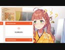累計再生回数を数えられなかった本間ひまわり