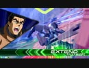 【EXVS2】まろティブはんせーよー　part19