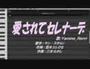 レンリッリも使ってみたのよ～～～♪