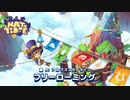 【Switch DLゲーほぼ日実況#649】「A Hat in Time」その3【Ciao_Ringoのショートショート】
