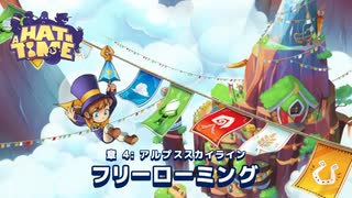 【Switch DLゲーほぼ日実況#649】「A Hat in Time」その3【Ciao_Ringoのショートショート】