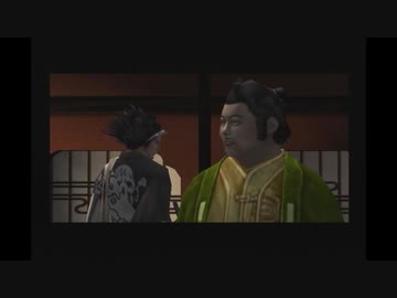 【侍道２】のりべん、侍道極めるってよ[弐]　其の十一【実況】