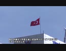 リビア内戦、暫定政府へのトルコ派兵承認で国民評議会側はトルコと断交
