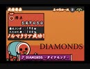 【太鼓の達人】DIAMONDS-ダイアモンド-【あっぱれ三代目】