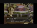 【ときメモGS：07】知らないおじさんの車に乗り込む主人公