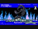 【クトゥルフ神話TRPG】めざせマレモンマスター part1「ニャルットモンスター」