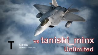 Ace Combat 7 Extra157 バトルロイヤル タニシ氏とのタイマン総集編
