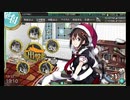 【ゆっくり実況】FGOマスターの艦隊これくしょんNo.17【艦これ】