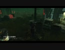 Dead by Daylight の思い出 280【ナース - 2019/10/10-2】