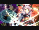 政剣マニフェスティア　HS1-3　SR5人完勝　残382秒