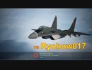 Ace Combat 7 Extra158 バトルロイヤル 雨寄氏とのタイマン総集編