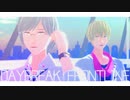 【MMD夢キャス】 DAYBREAK FRONTLINE 【蒼星誕2020】