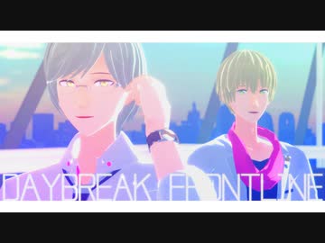 【MMD夢キャス】 DAYBREAK FRONTLINE 【蒼星誕2020】