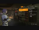 【Division2】Voiceroid独り言放送 part.105