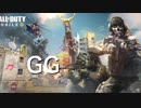 【COD】新年？早々暴れてくよォ～