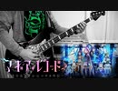 【マギアレコードOP】TrySail「ごまかし」【弾いてみた】
