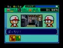 野球の知識も興味もない奴が再びパワプロクンポケット3を実況したかった。 ～吹きすさぶ風が良く似合うけど命、燃やすぜ!～　その2