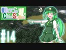 【Cities:Skylines】東北イタコのC:S Ⅱ #14【VOICEROID実況】