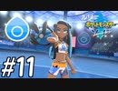 【実況】一時の感情でルールを課していくポケモン(剣)【ポケモン剣盾】#11