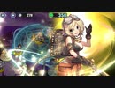 政剣マニフェスティア　HS1-B　SR5人完勝　残238秒