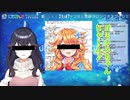 IKさん(13)「御〇原さんに初対面で「ゴミカスちゃんじゃ〜ん」って言われました…」