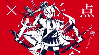 ルマ ／ 歌ってみました 【ミヤビ】