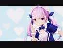 【ホロライブMMD】かいしんのいちげき！【湊あくあ】