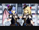 【東方MMD】成長スカーレット姉妹が踊るカラフルポップビート(改変モデル)
