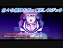 【Gジェネレーションクロスレイズ】色々な機体を使って楽しくGジェネ Part45(1/2)