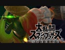 シーク使いのスマブラSP実況プレイ日記 地獄の難易度！ 灯火の星 武者修行編 part67