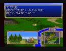 【逆リョナ】この世界はニセイシターに支配されました。