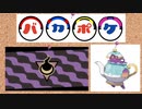 【ポケモン剣盾】バカポケ！【実況】part12【ゴースト統一】