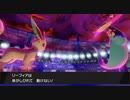 【ポケモン剣盾】チェリムと一緒にランクダブル！Part4【マスターボール(2969)~】