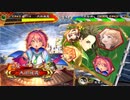 【三国志大戦】歩隲くんの為の白鶴戦巧者39【覇者証3・対魏蜀ケニア】